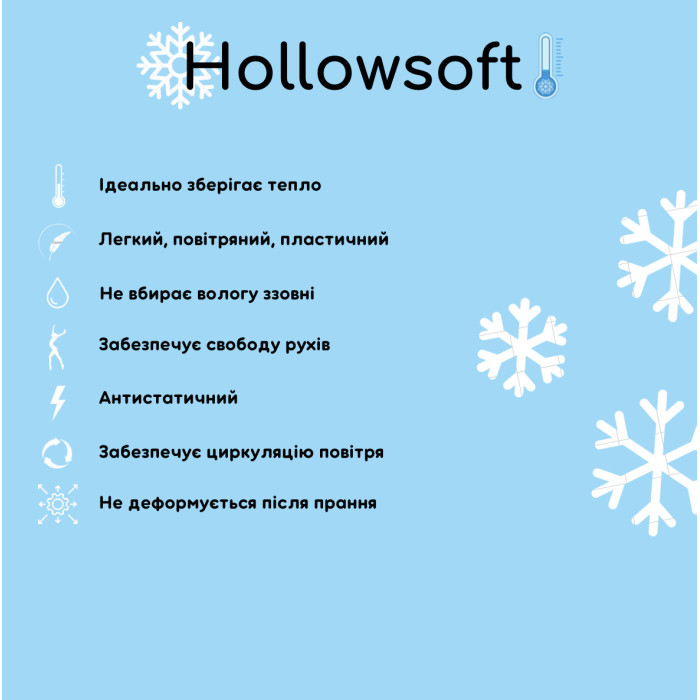 Marakas™ Штани зима на холлософті 10213 (фіол)