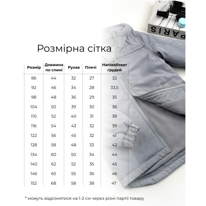 Marakas™ Куртка на слімтексі та мікрофлісі сіра