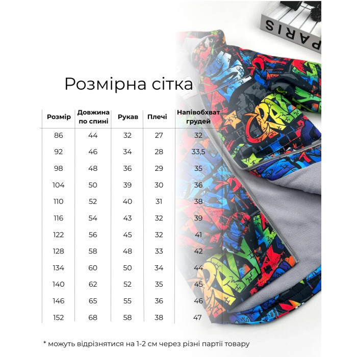 Marakas™ Куртка на слімтексі та мікрофлісі Графіті темно сіра