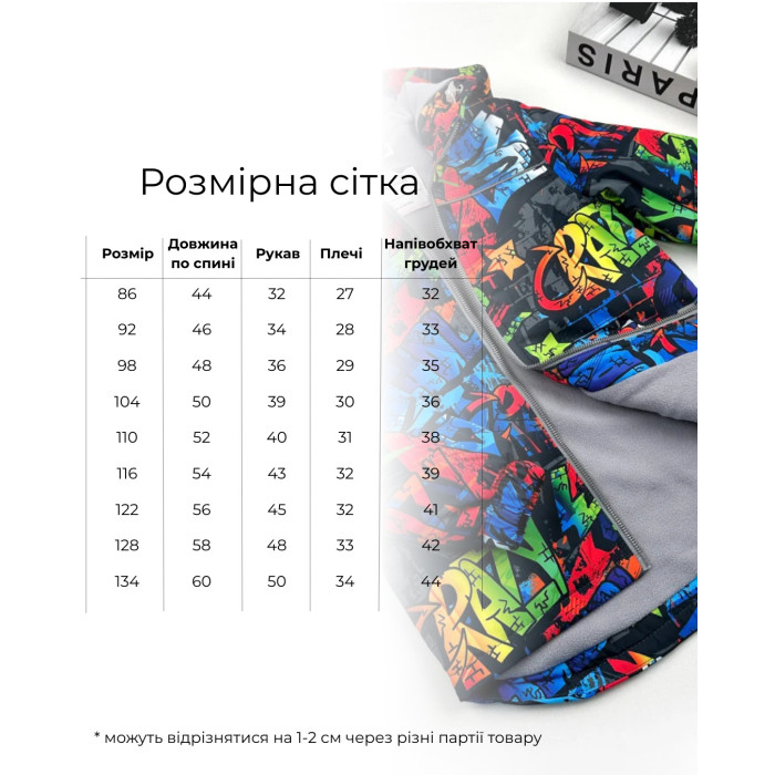 Marakas™ Комплект двійка на слімтексі та мікрофлісі Графіті темно сірий