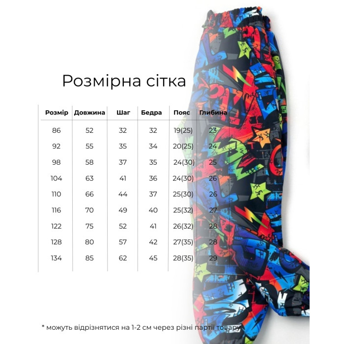 Marakas™ Комплект двійка на слімтексі та мікрофлісі Графіті темно сірий