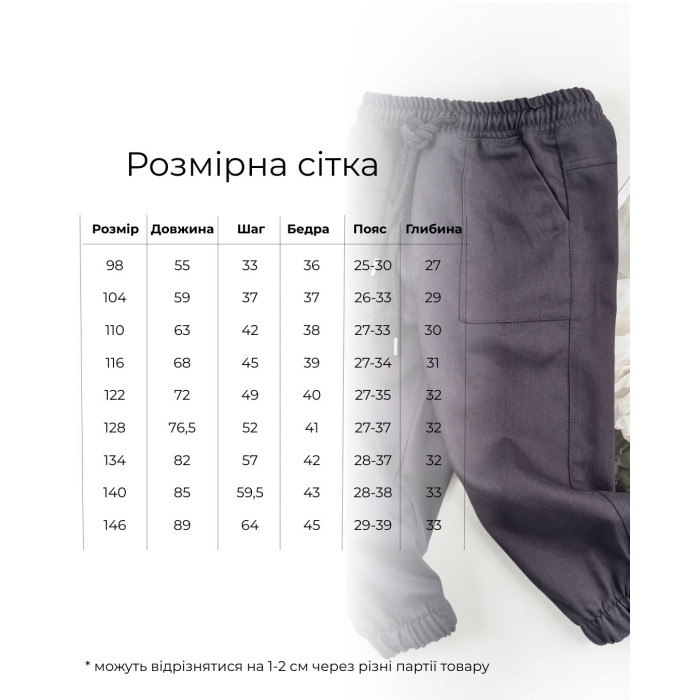 Marakas™ Брюки котонові Marakas темно-сірі