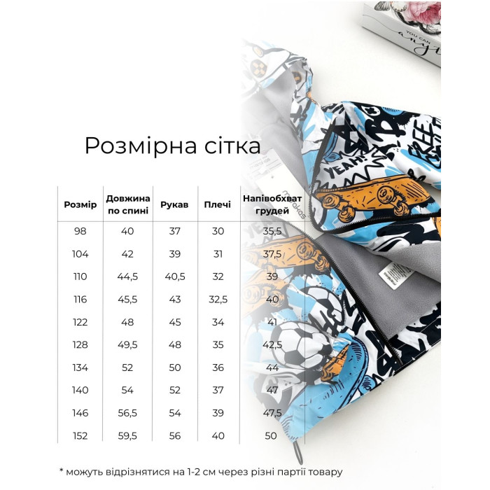 Marakas™ Вітрівка на мікрофлісі Boom біла