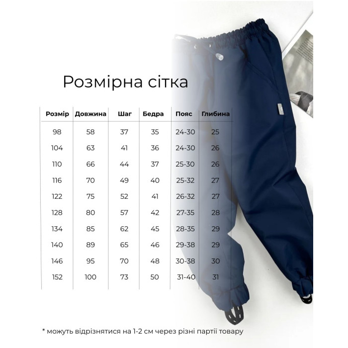 Marakas™ Штани демі мембрана на мікрофлісі темно сині