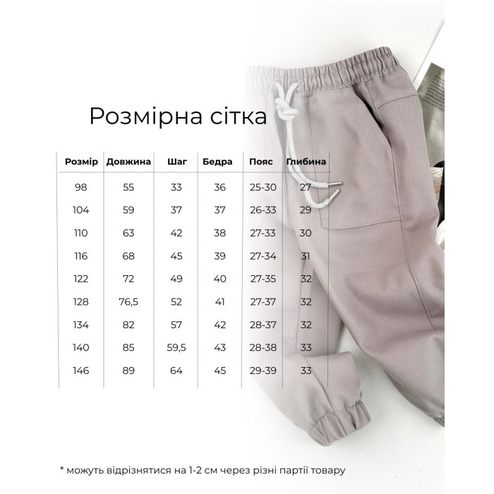 Marakas™ Брюки котонові Marakas світло-сірі