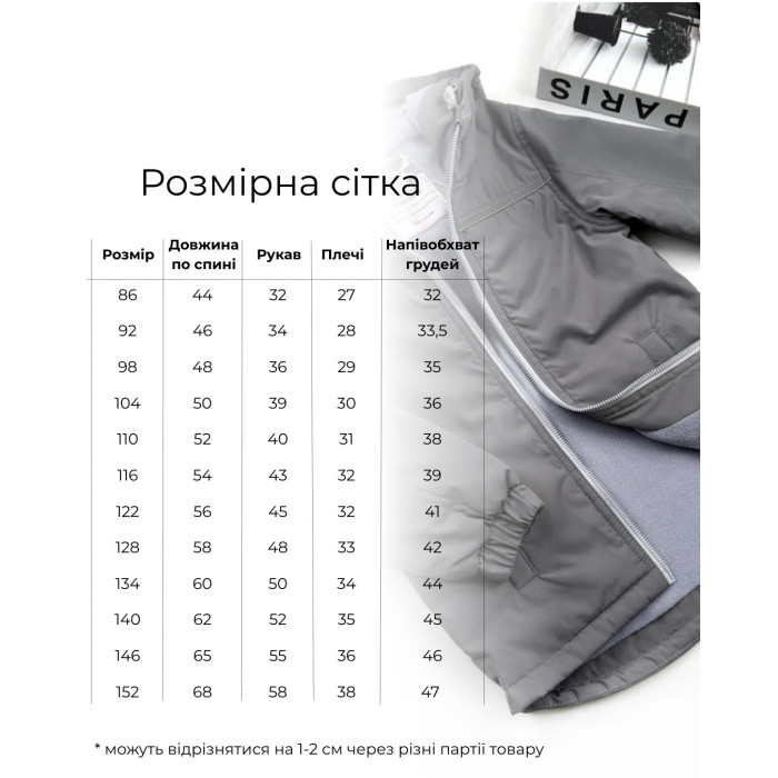 Marakas™ Куртка на слімтексі та мікрофлісі графітова