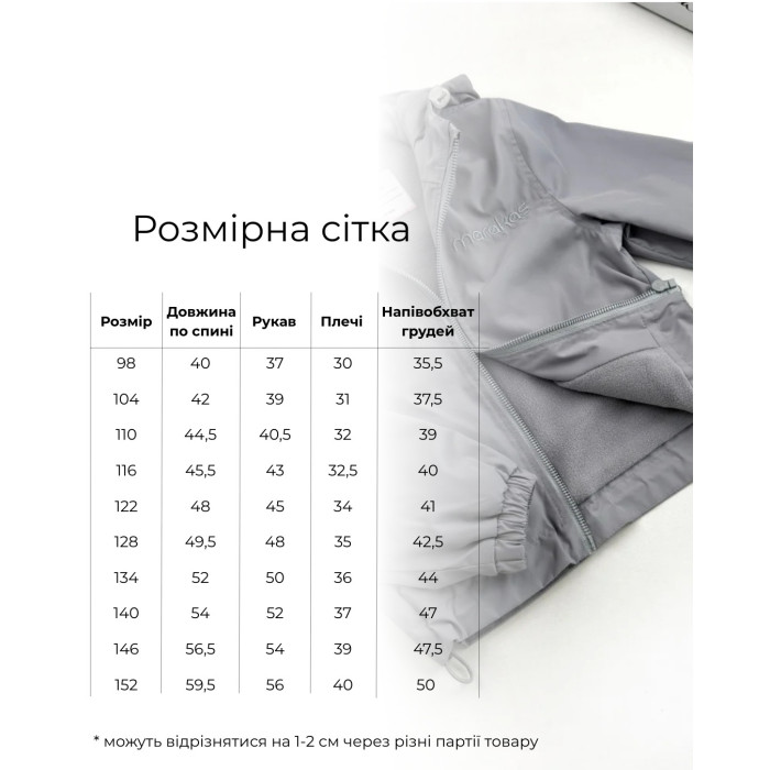 Marakas™ Вітрівка на мікрофлісі сіра