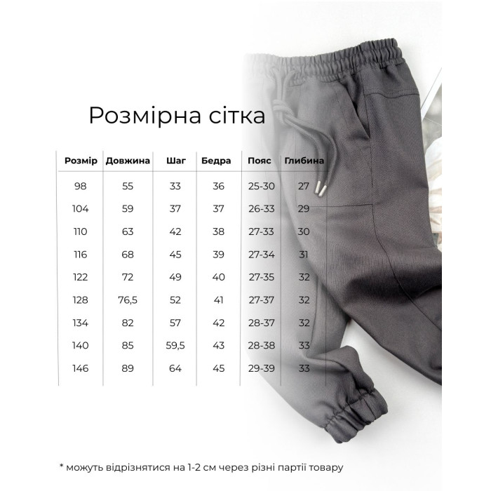 Marakas™  Брюки котонові Marakas сірі