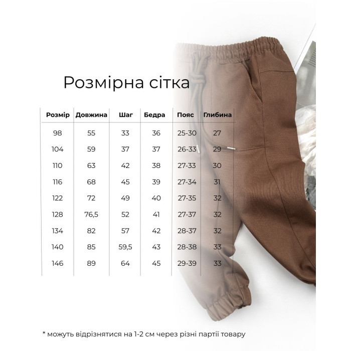 Marakas™ Брюки котонові Marakas світло-коричневі