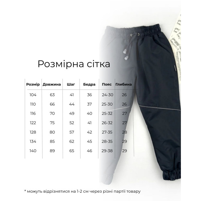 Marakas™ Штани на мембрані, повністю утеплені мікрофлісом графітові