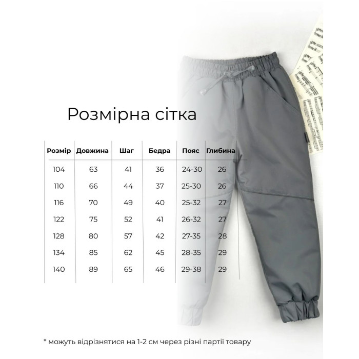 Штаны на мембране, полностью утепленные микрофлисом светло серые