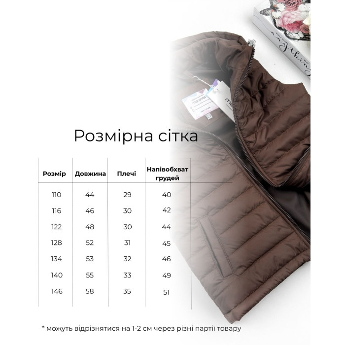 Marakas™ Жилетка на нейлоні з капюшоном шоколад