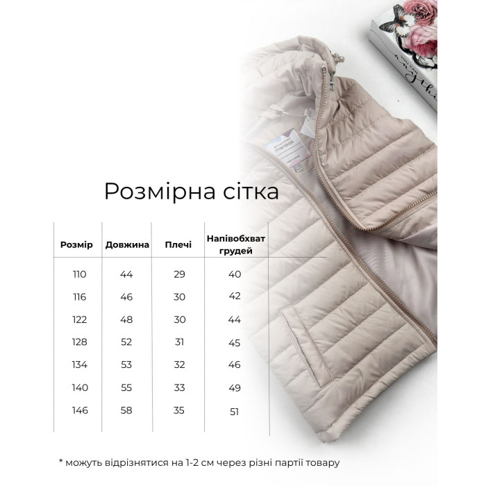 Marakas™ Жилетка на нейлоні з капюшоном молочна