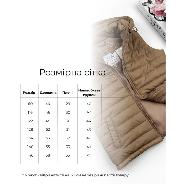 Marakas™ Жилетка на нейлоні з капюшоном кемел