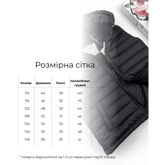 Marakas™ Жилетка на нейлоні з капюшоном чорна