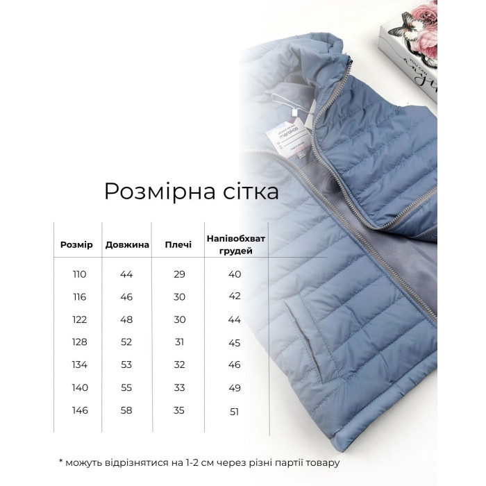 Marakas™ Жилетка на нейлоні з капюшоном сіро-блакитна