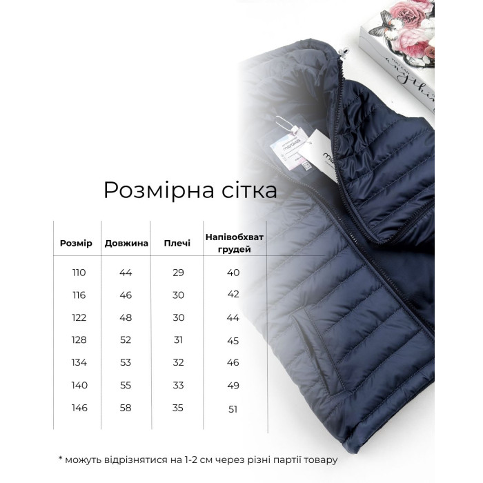 Marakas™ Жилетка на нейлоні з капюшоном темно-синя