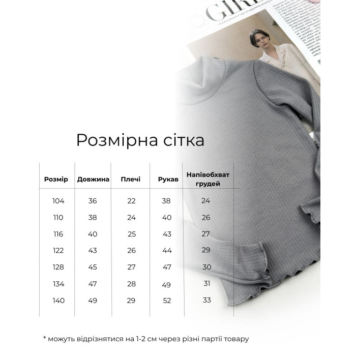 Marakas™ Водолазка Marakas рубчик сіра