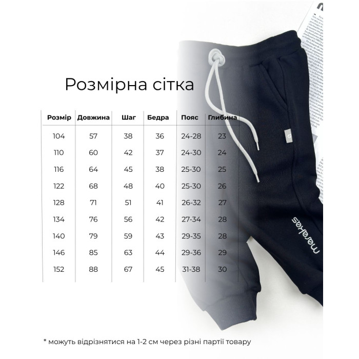 Штаны спортивные однотон Marakas черные