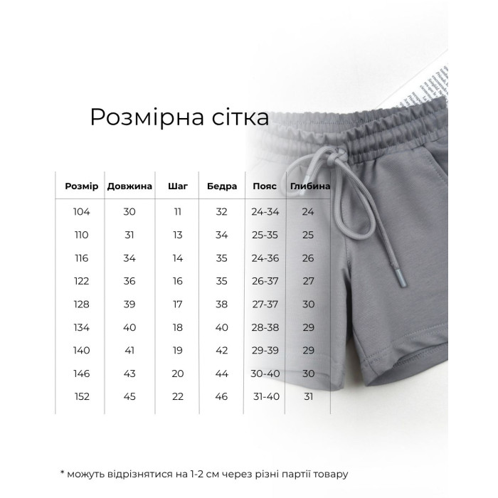 Marakas™ Шорти однотонні сірі