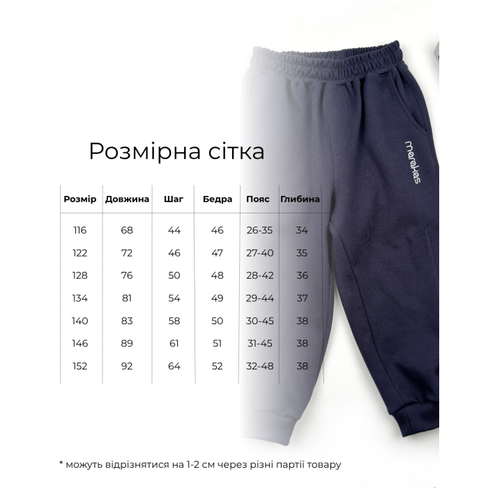Marakas™ Штани спортивні однотон лакоста графіт