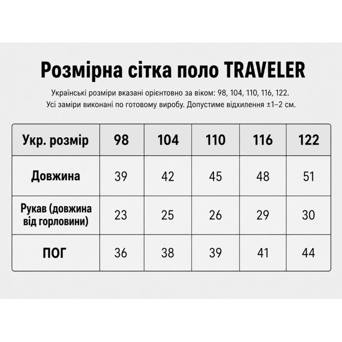 Поло TRAVELER темно синий