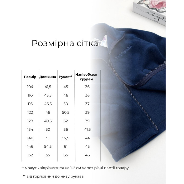 Marakas™ Флісова кофта Marakas темно-синя