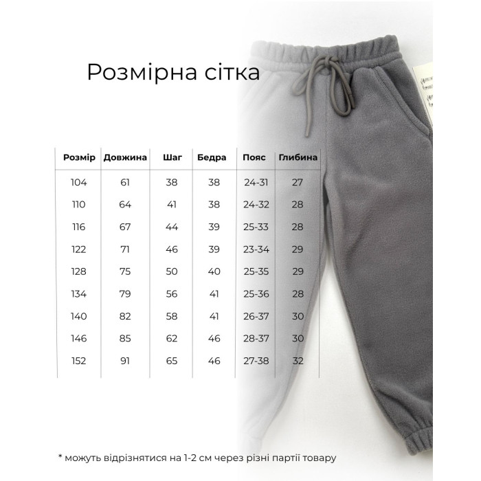 Marakas™ Брюки флісові сірі