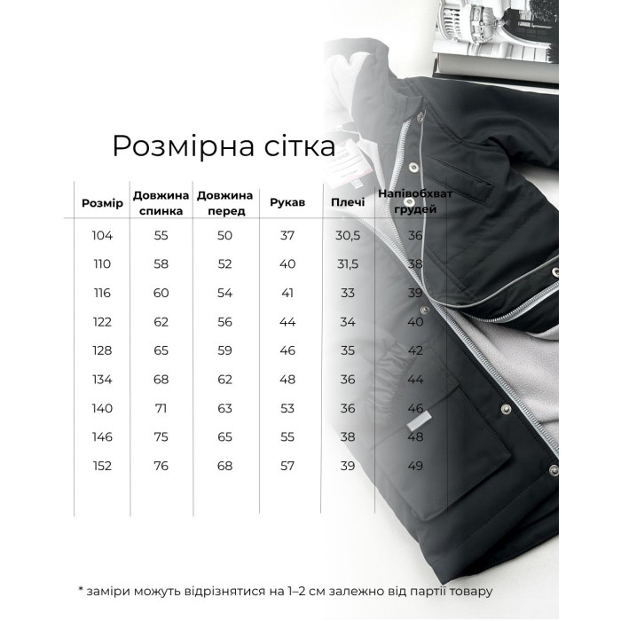 Парка на микрофлисе и слимтексе черная