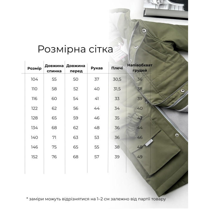 Парка на микрофлисе и слимтексе оливковая