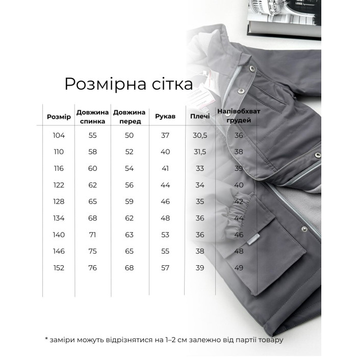 Парка на микрофлисе и слимтексе серая