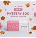 Осінній Light-Box для дівчинки