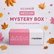 Осінній Medium-Box для дівчинки