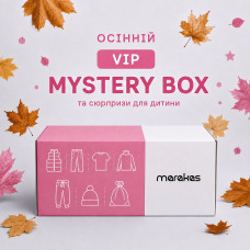 Осінній VIP-Box для дівчинки