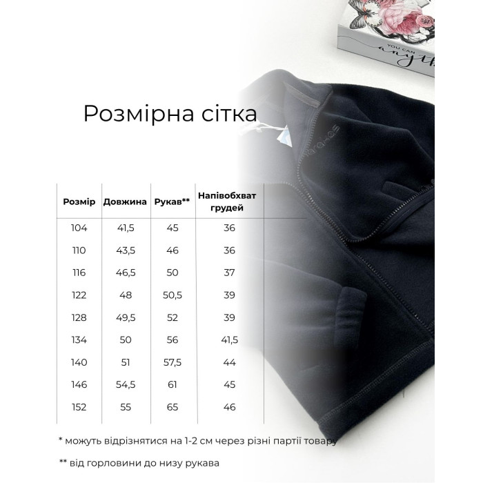 Marakas™ Флісова кофта графіт