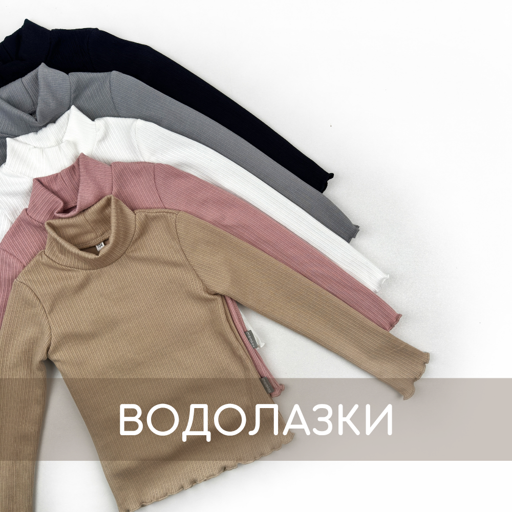ВОДОЛАЗКА