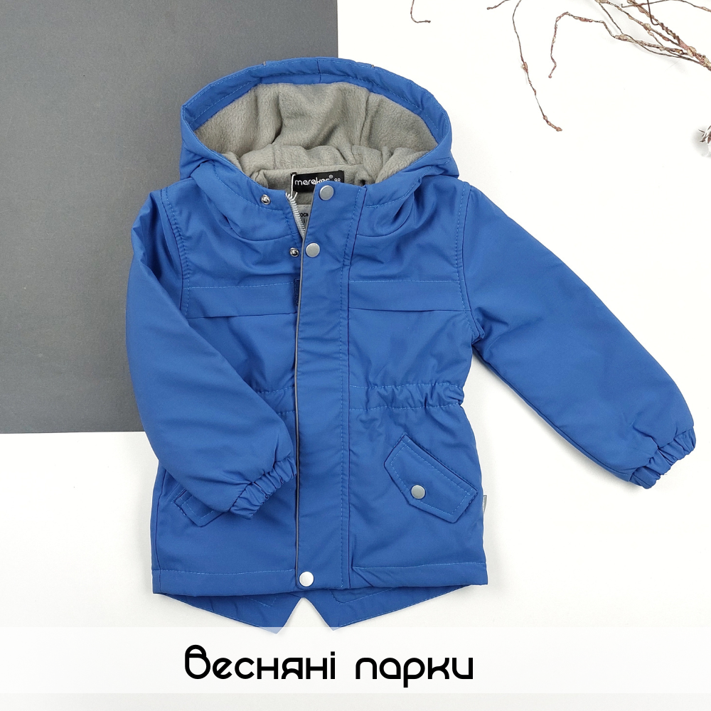 Весняні парки