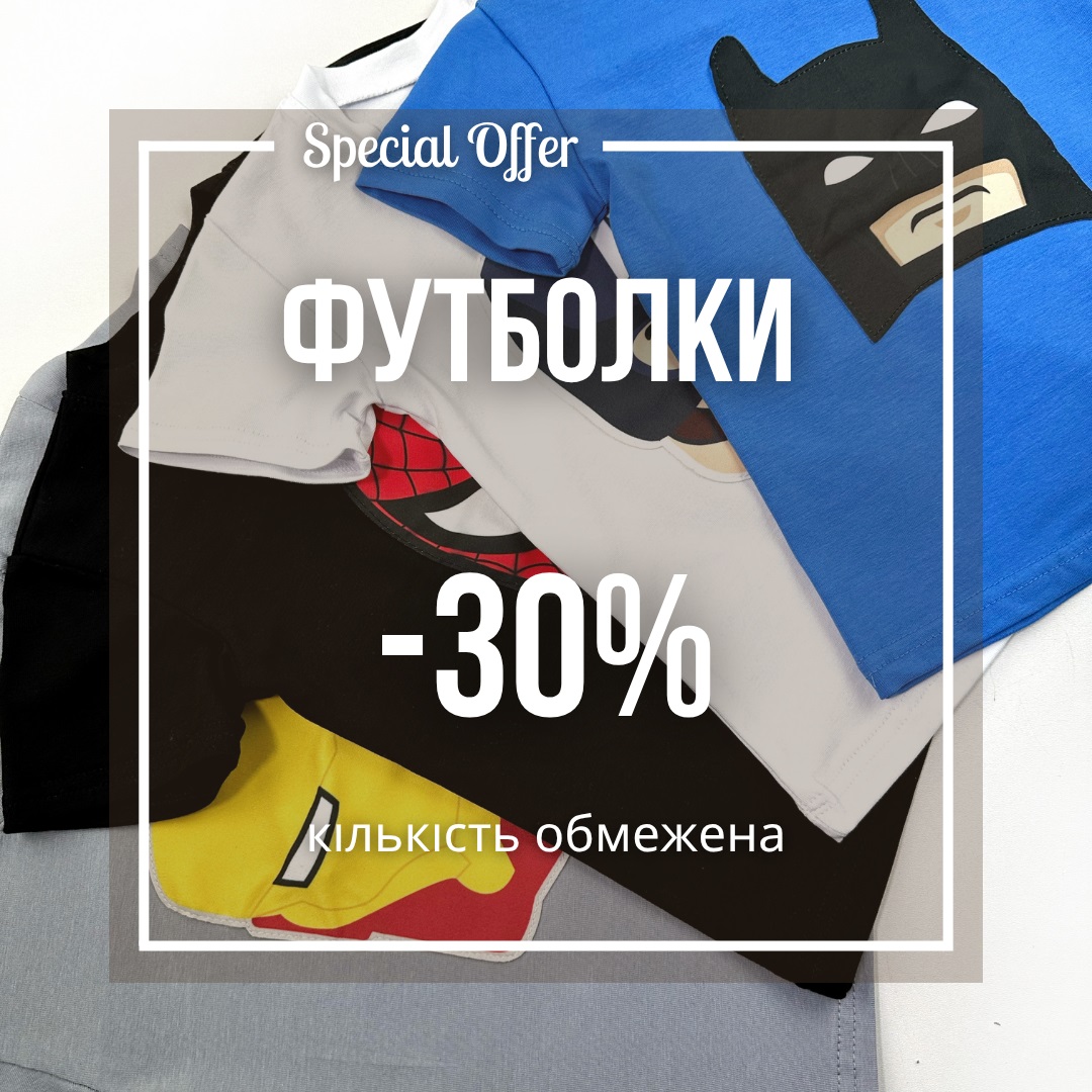 Футболки